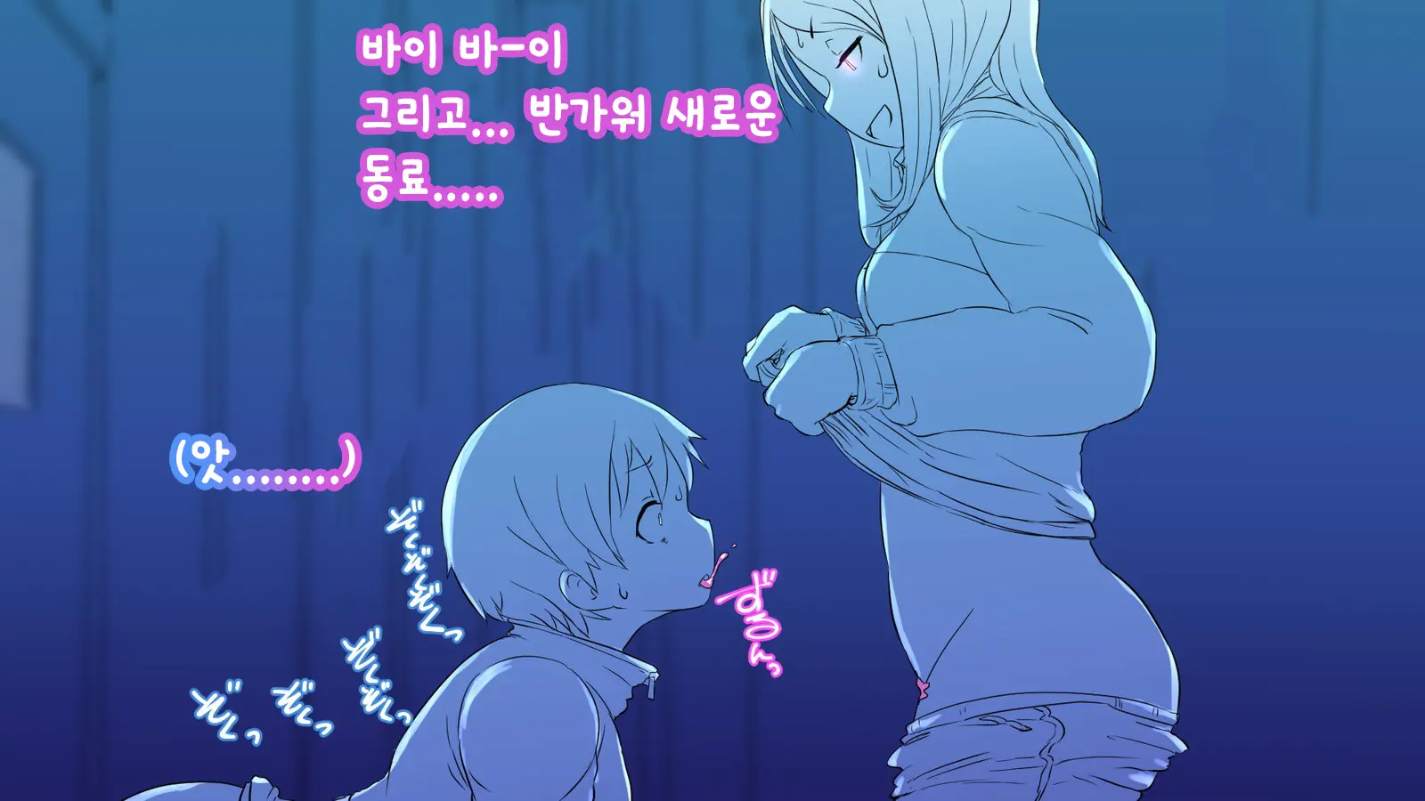 Nigekitta To Omotta Onnanoko-Tachi